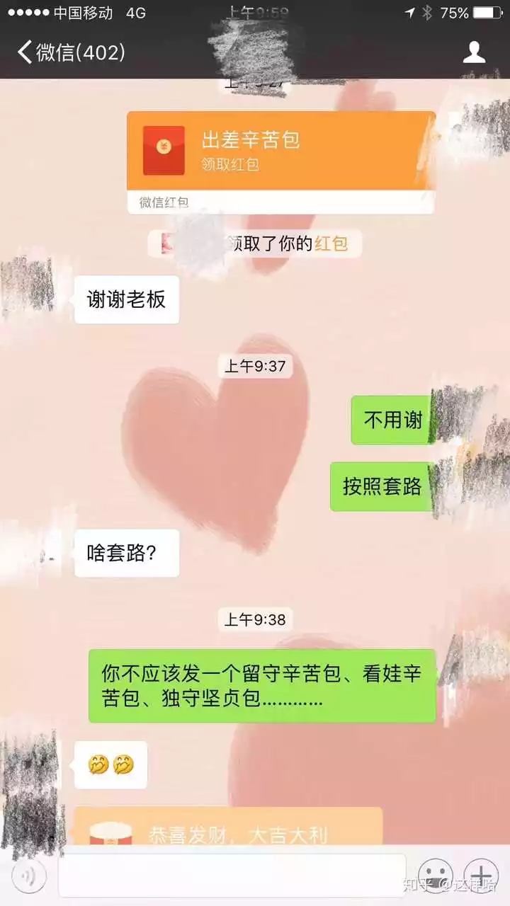 2、和三十几岁女人聊什么话题:和女人聊什么