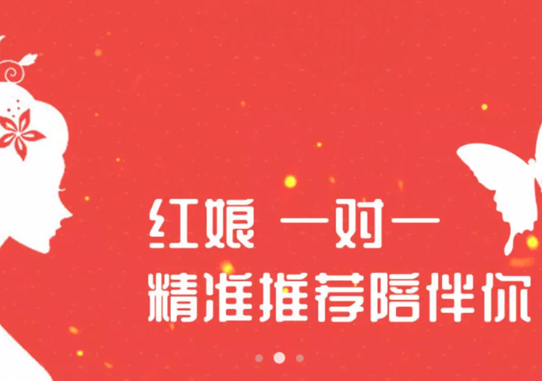 7、世纪佳缘婚介所收费价目表:世纪佳缘大