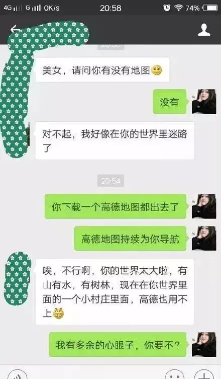 1、相亲女孩,第三次约会她请我吃的饭,第四次我可以跟她表白吗?求解