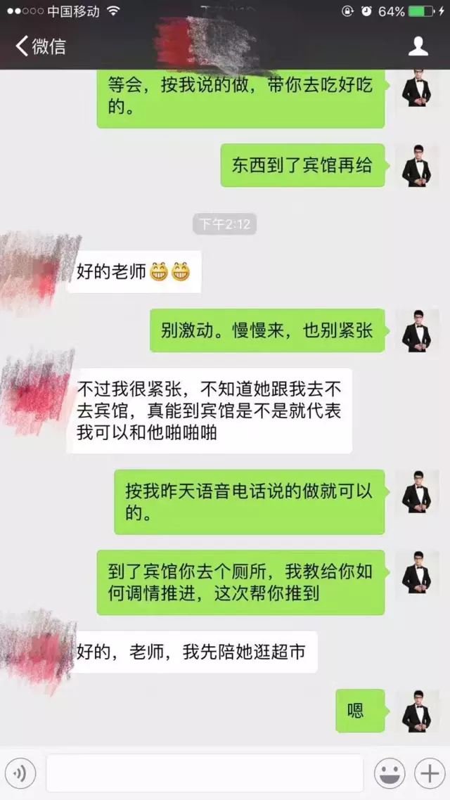 4、相亲，和女生见了两面，第三次约见面她说约了朋友，挺喜欢她的，我还有必要联系她吗？