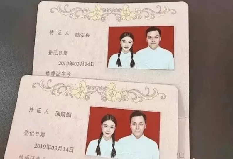 3、二婚结婚需要什么:二婚再结婚需要带什么