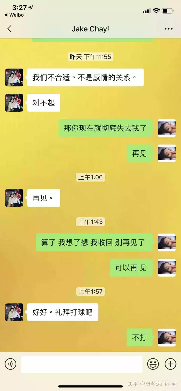 3、我提出分手，男朋友不同意就我面前哭着求我别离开他，他为什么要这么做啊！