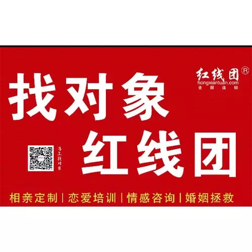 2、中老年婚姻介绍所找老伴:想想找一个老伴不会查怎么弄呢？