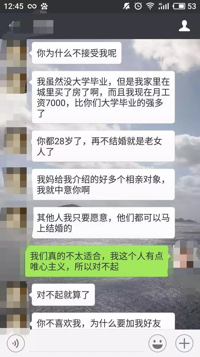 3、相亲找对象微信群免费:有没有什么找对象的软件是可以免费聊天的