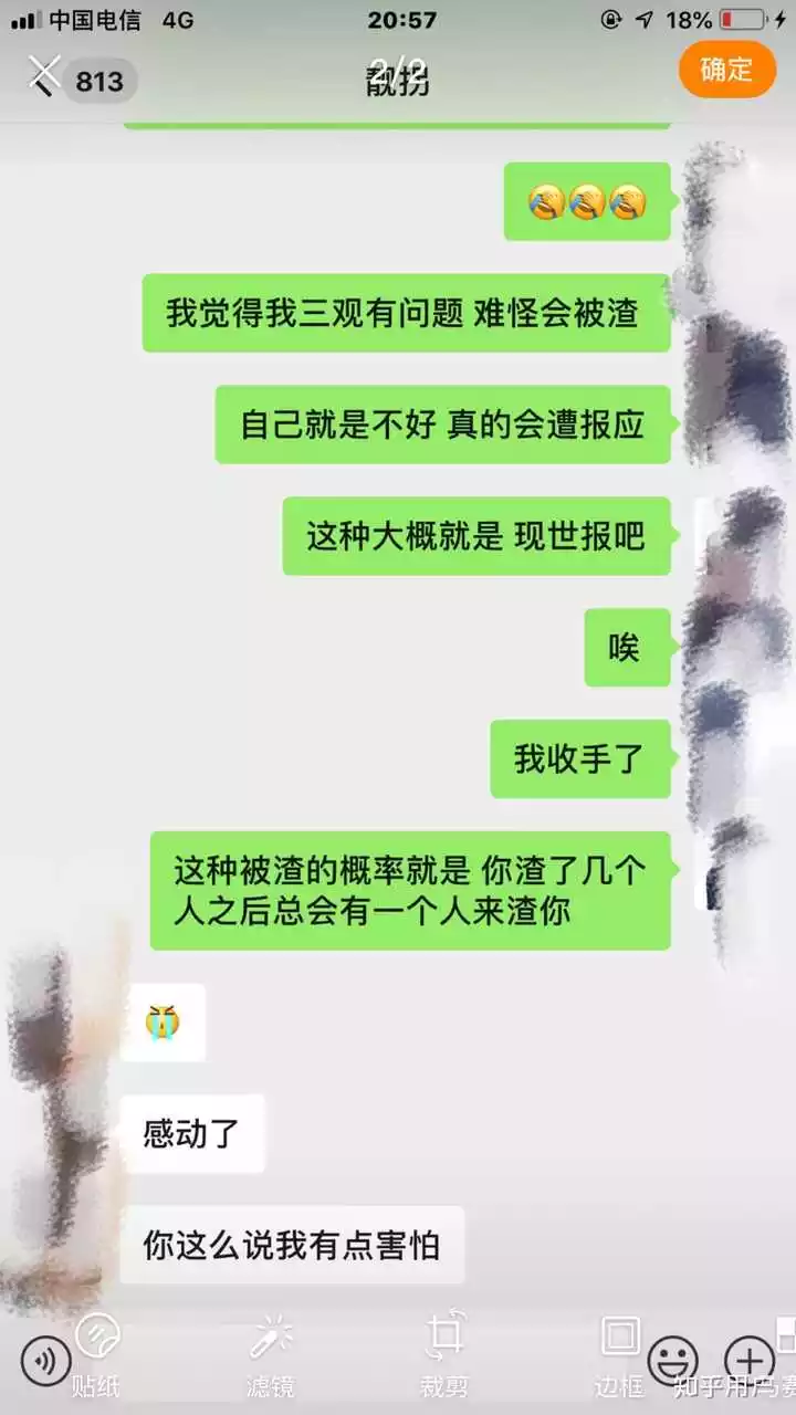 2、哪个网站找女朋友靠谱:怎样通过网络找到女朋友，有哪些靠谱的App