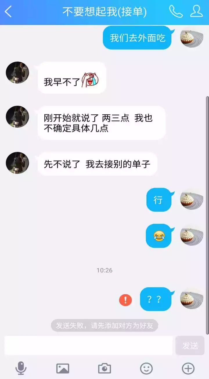 3、哪个网站找女朋友靠谱:在女朋友最靠谱