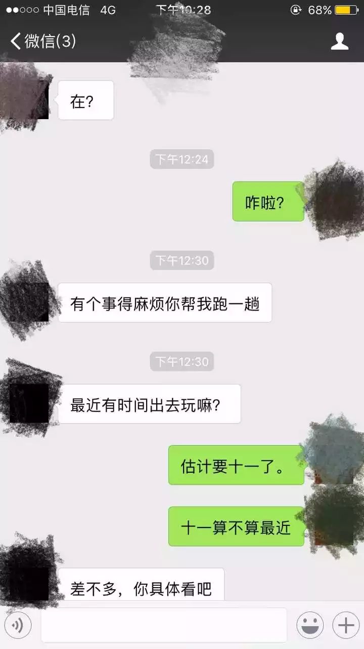 7、哪个网站找女朋友靠谱:找女朋友网上找可靠吗？