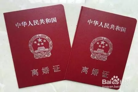 5、离婚手续需要准备什么:去办离婚手续，需要带什么材料？