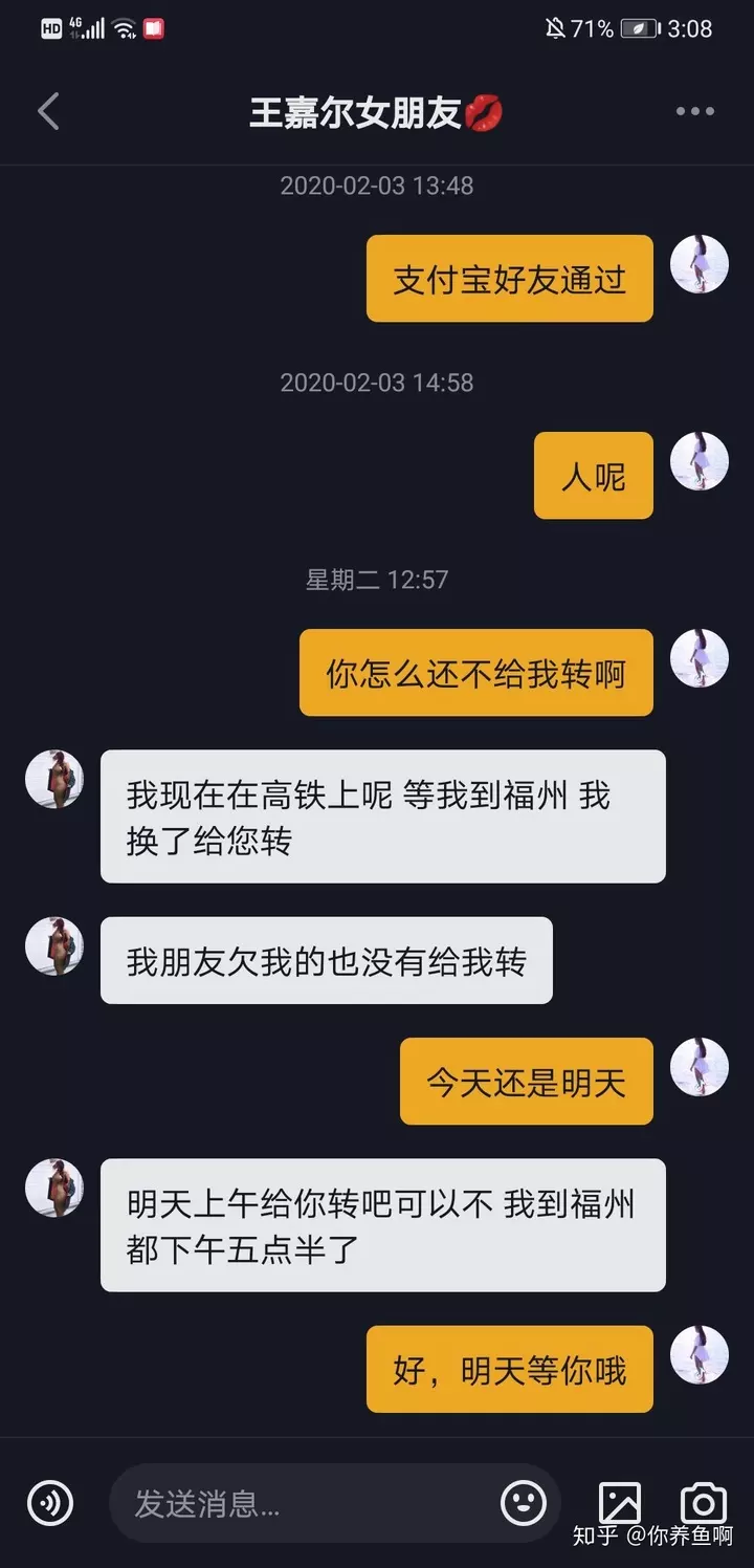 5、欠了很多债的男人心态:负债男人对感情的态度