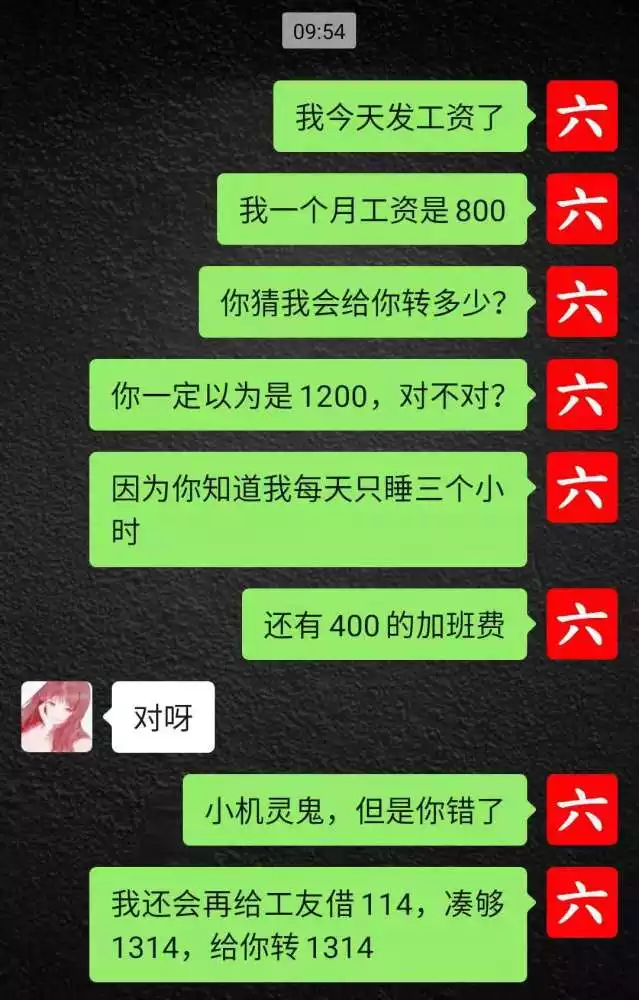 7、为什么我男朋友知道我离过婚了,我问他介意我离过婚嘛?他说我不确定,没有确定