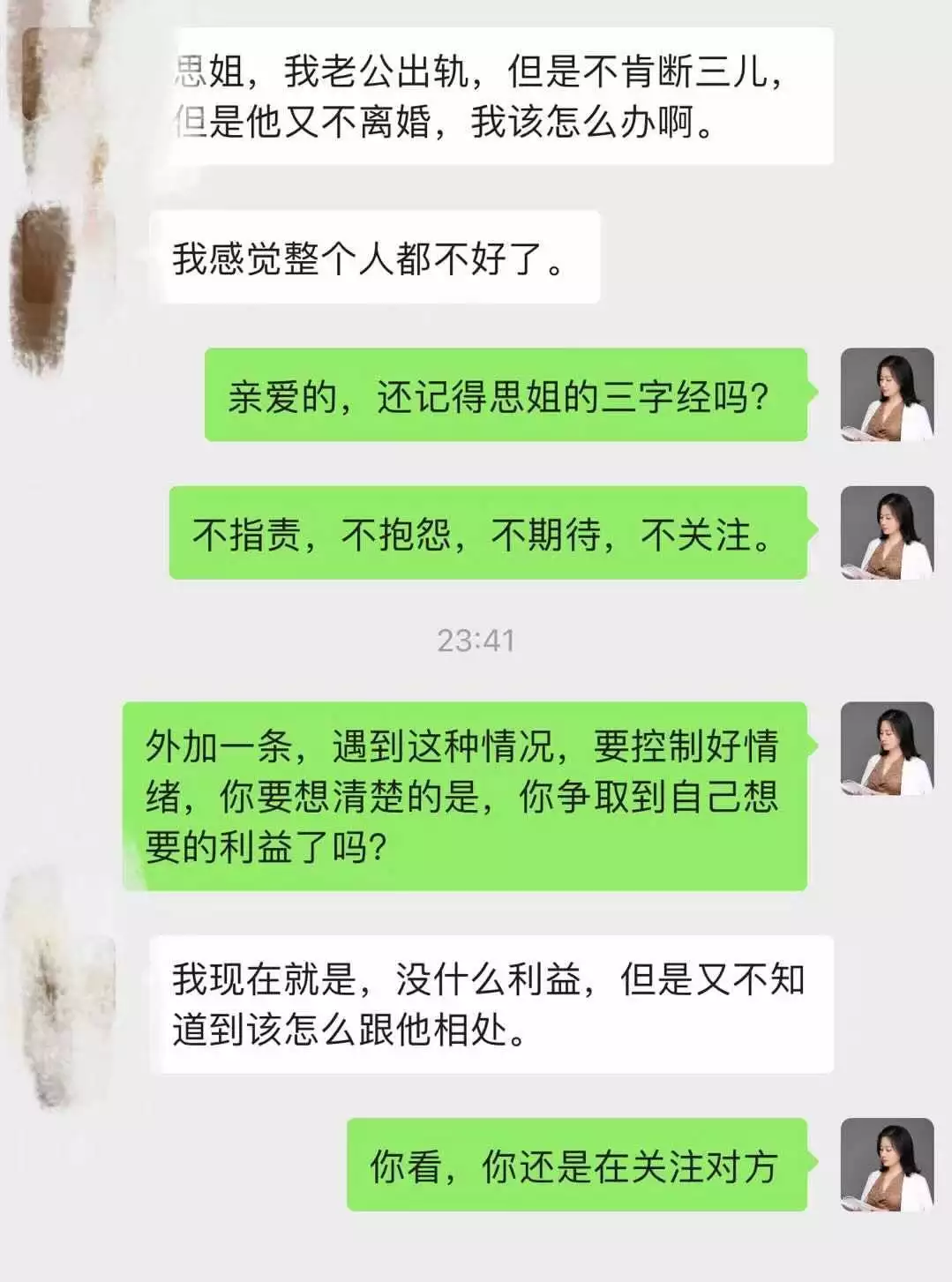 2、男人出轨离婚再婚会再出轨吗:再婚男人还会出轨吗？