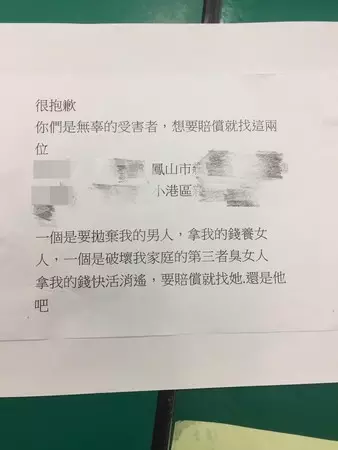 3、已婚人与小三签订的“补偿费”的协议在上是否有效？为什么？