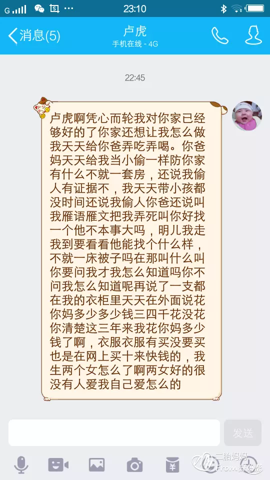 4、免费相亲软件一分钱不花:不要钱的相亲软件有哪些？不收费的那种