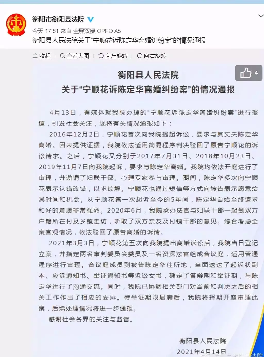 8、怎么举证夫妻感情破裂:怎么样才能证明夫妻感情破裂