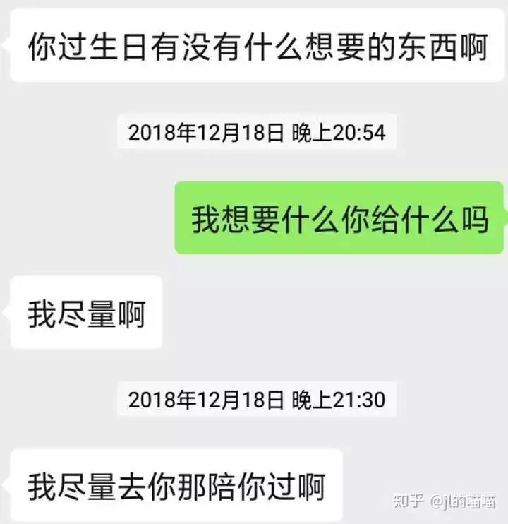 6、怎么看自己会不会离婚:怎样判断自己是否需要离婚?