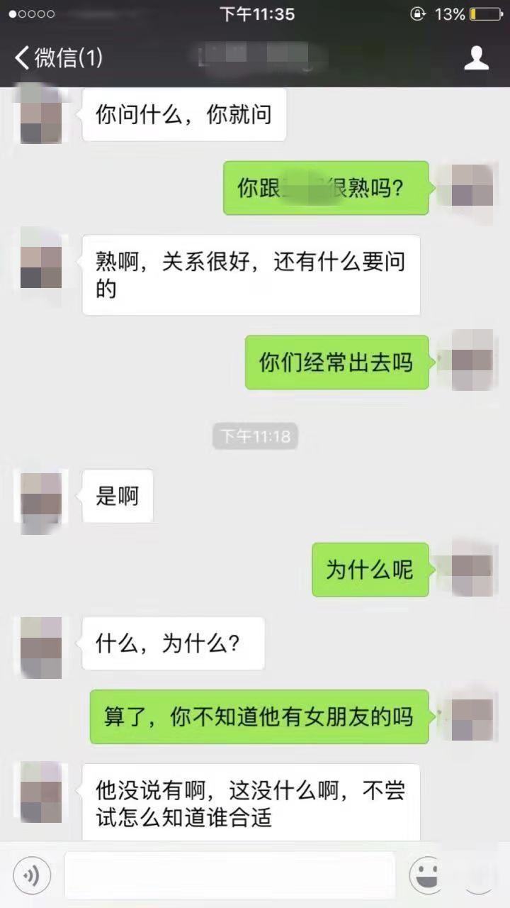 6、怎么查女人出轨微信聊天记录:在手机微信上和qq上怎样看出女人的出轨和外遇?