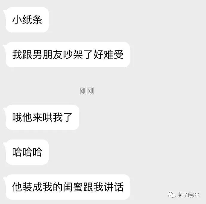 1、男朋友找他朋友一起上我:为什么我的男朋友老是喜欢跟他约会老是叫上他的朋友一起去