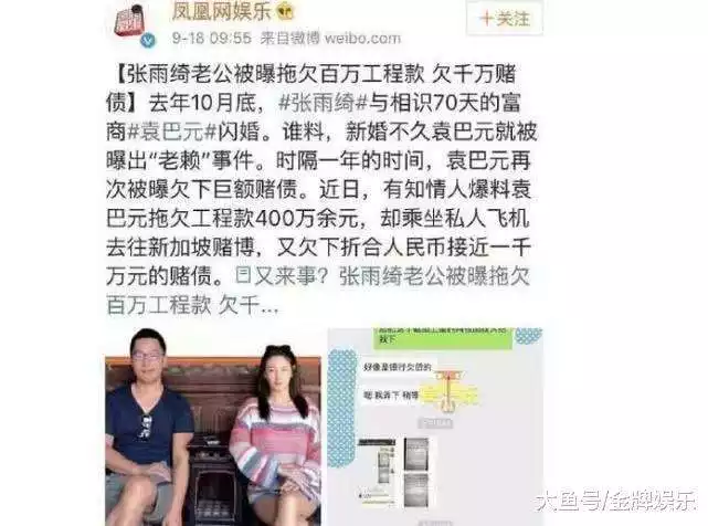 2、老公出轨外面有小三了在外面欠债的话，离婚时算夫妻共有债务吗