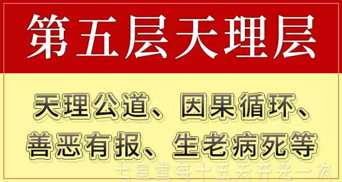 7、姻缘表可有解决之法:书测姻缘