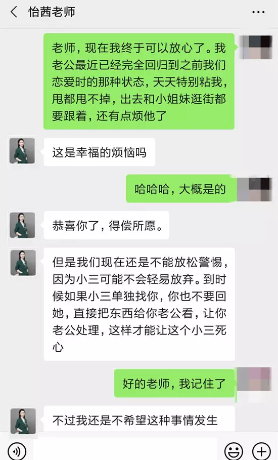 5、老公出轨与小三同居甚至对外以夫妻自称，被我发现后老公想断，小三一直纠缠，我可以告她吗？