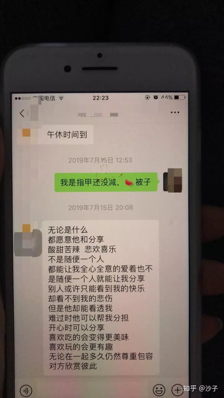 5、老公出轨一问全部承认:老公出轨后承认错误，能原谅吗？