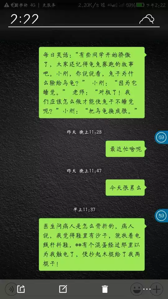 3、相亲当晚就睡在一起了:相亲男的第二天和我见面就把我睡了。现在怎么办？