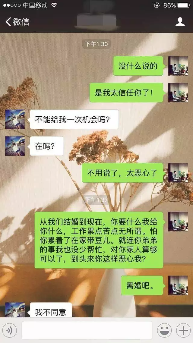 1、前妻出轨后又回来找我复合:前妻一直要和我离婚，离婚之后她又回来找我，这是什么意思