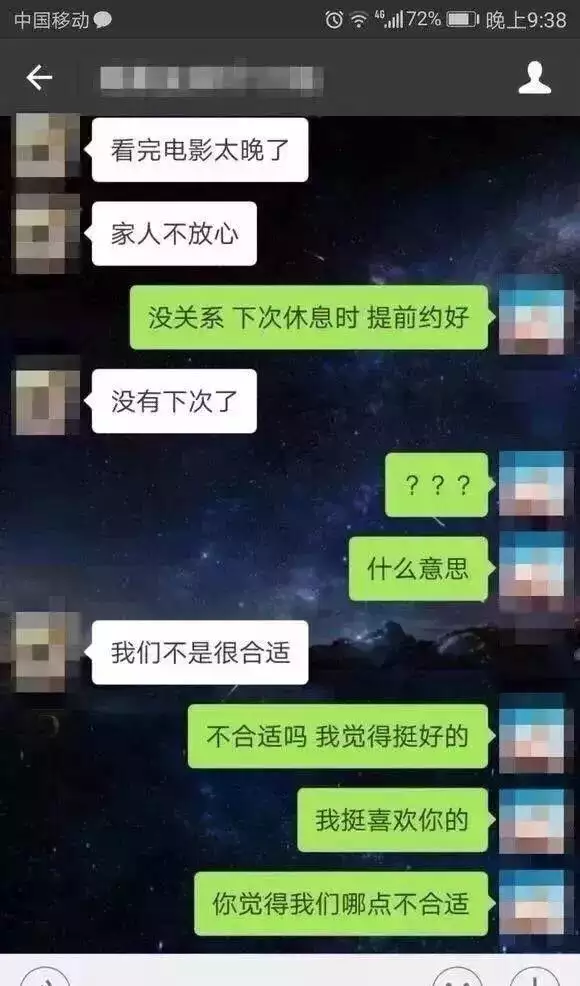 1、相亲的。男的第二次约你出去玩，是不是都得男的去接你。他要求你自己找他玩。你该怎么办？