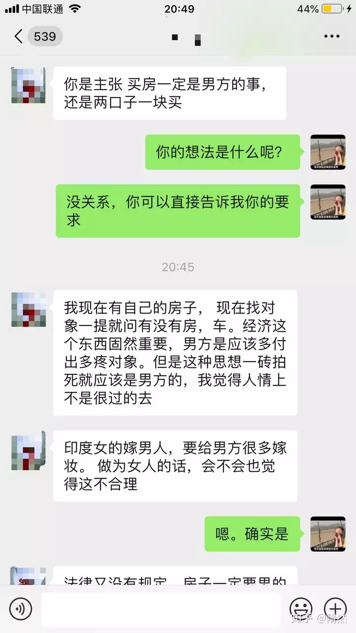 2、相亲第二次见面 怎么在无形中拒绝亲密牵手 男的第二次约 代表什么