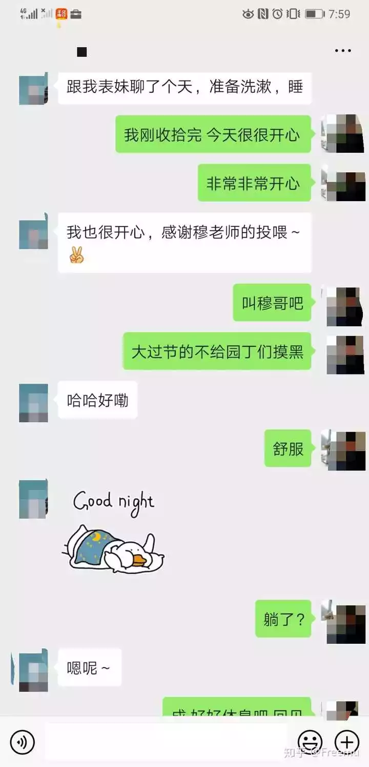 6、相亲男第二次约你说明:第二次约会意味着什么，第二次约会要注意什么？