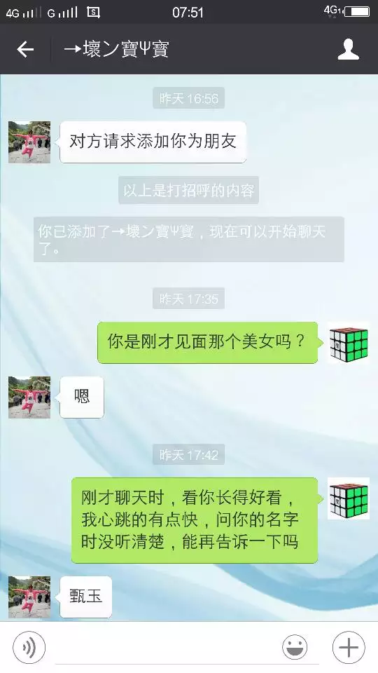 5、相亲男第二次约你说明:相亲后第二次约会，这男的这样说明什么