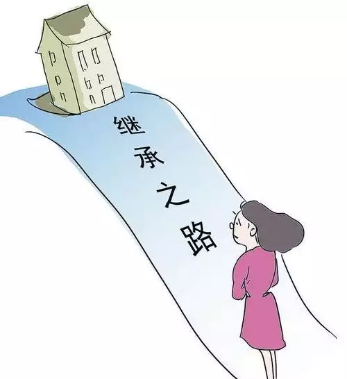 1、再婚夫妻财产怎么分配和继承:再婚房产继承法 再婚房屋如何分配