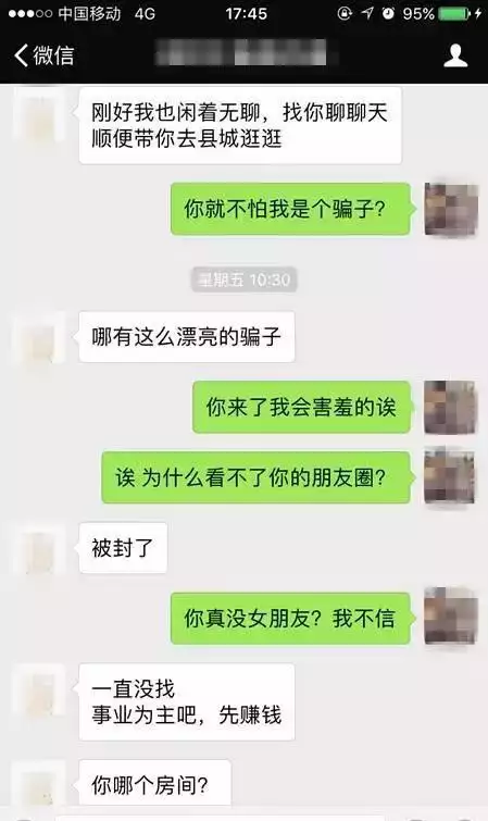 8、该怎么坦白自己离过婚:再婚时 不想让对方知道自己离过婚 怎么办呢？