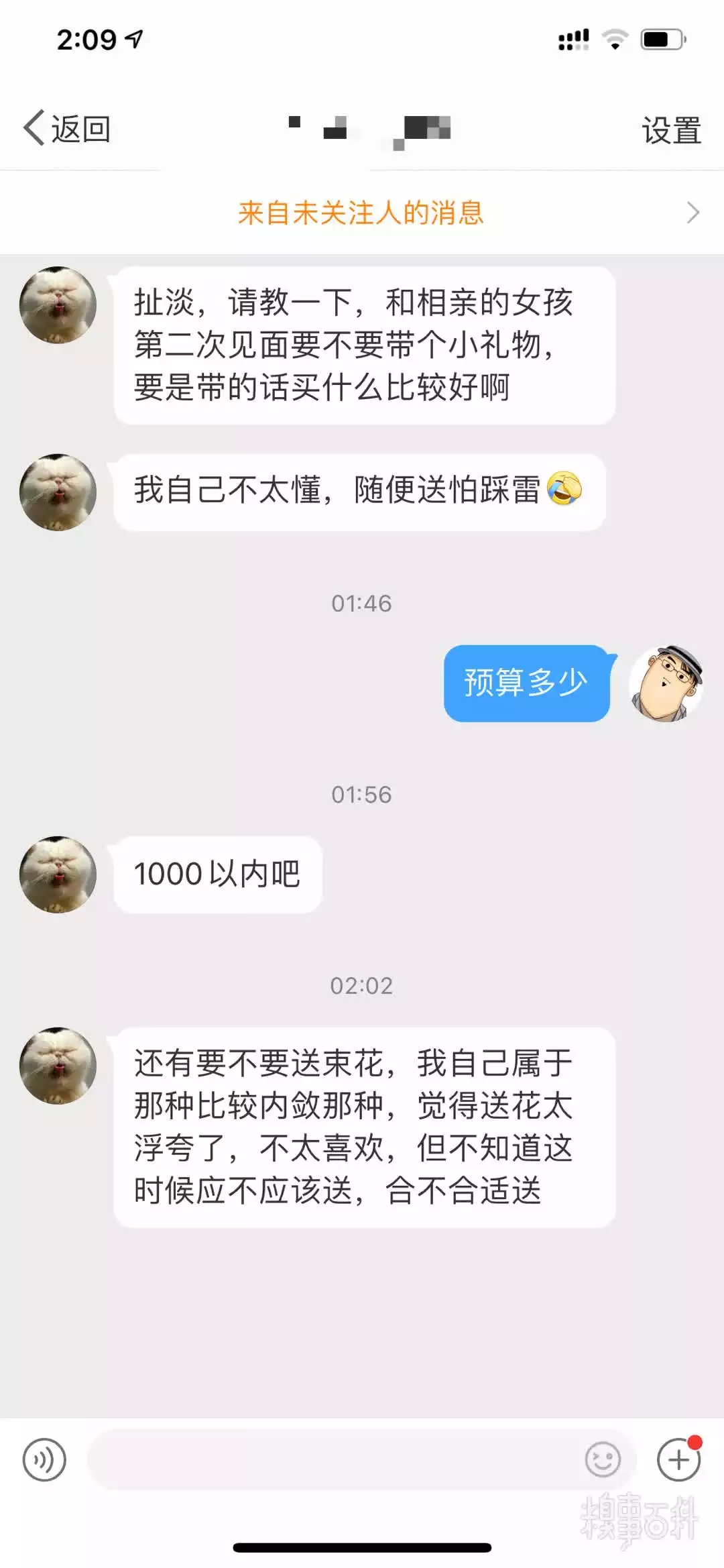 2、相亲后怎么约第二次见面:相亲认识的，第二次见面一般应该是怎么安排的？