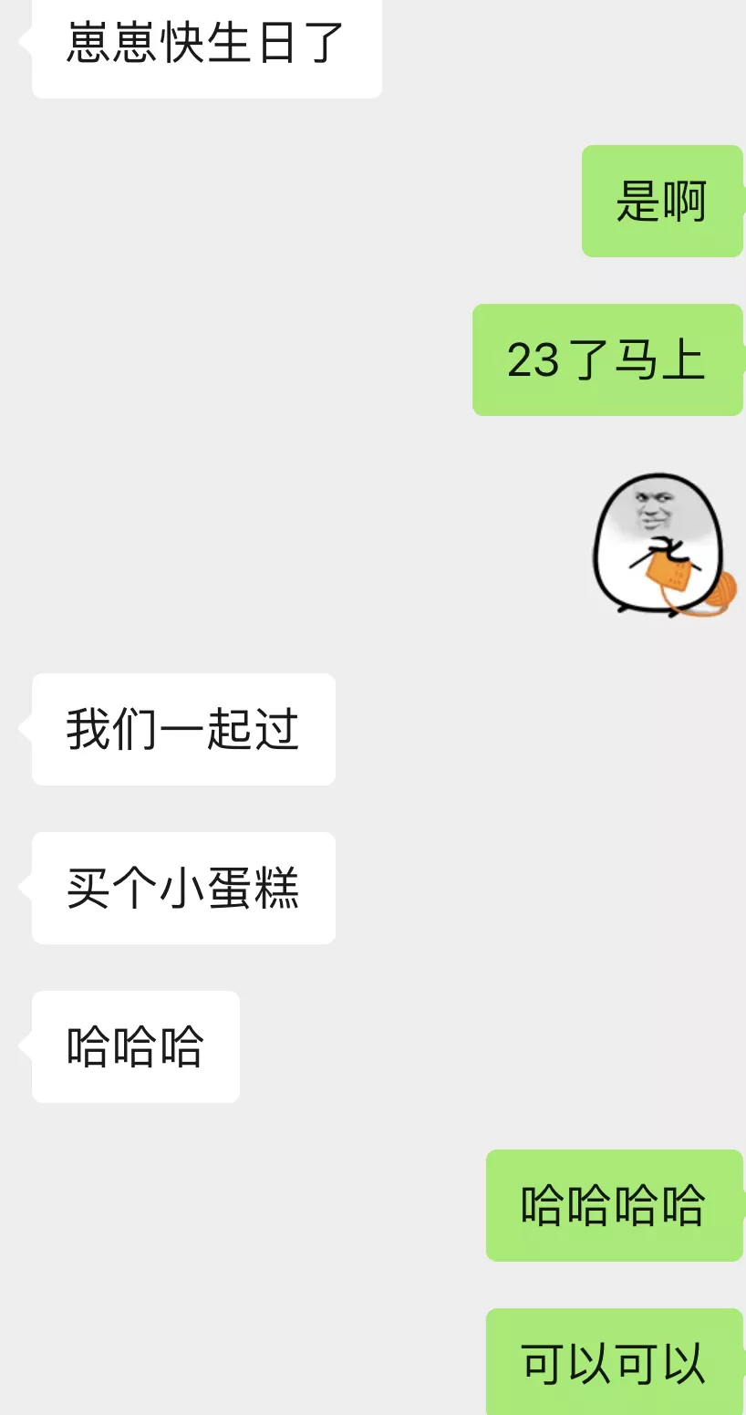 1、相亲后怎么约第二次见面:相亲后第二次见面该怎么做