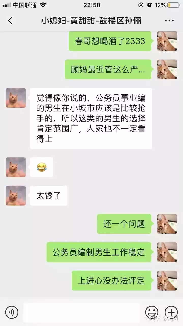 4、相亲后怎么约第二次见面:相亲第二次见面之后下一步应该怎么办