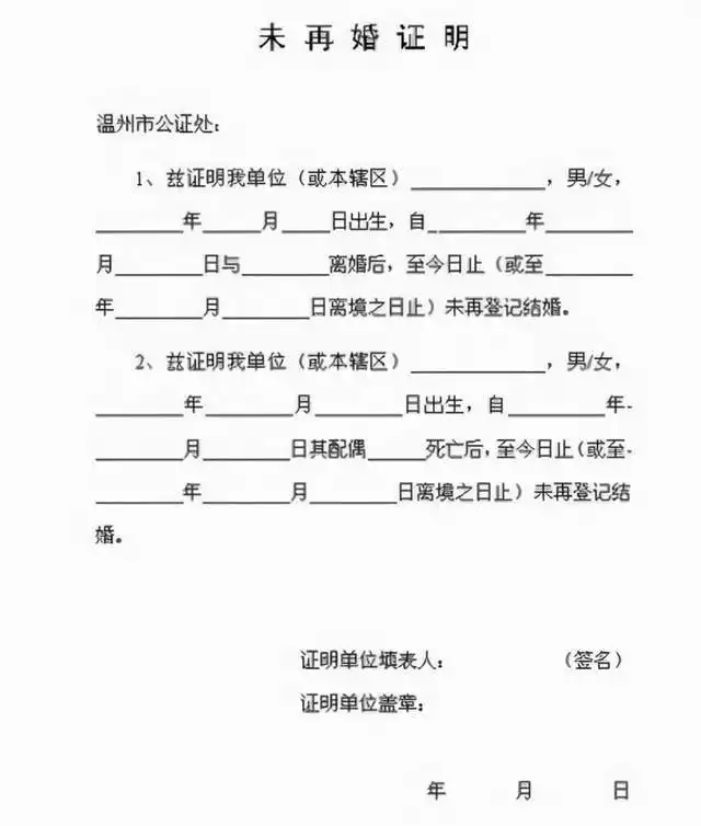 4、再婚夫妻男方的房子属于婚前财产，如果男方先去世，房产应该属于谁的