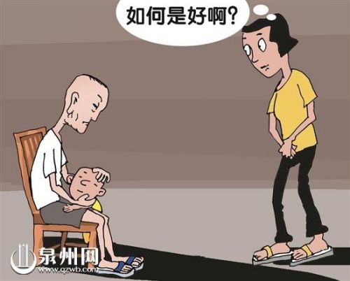 2、再婚家庭孩子心理问题:如何处理好二婚孩子的关系？