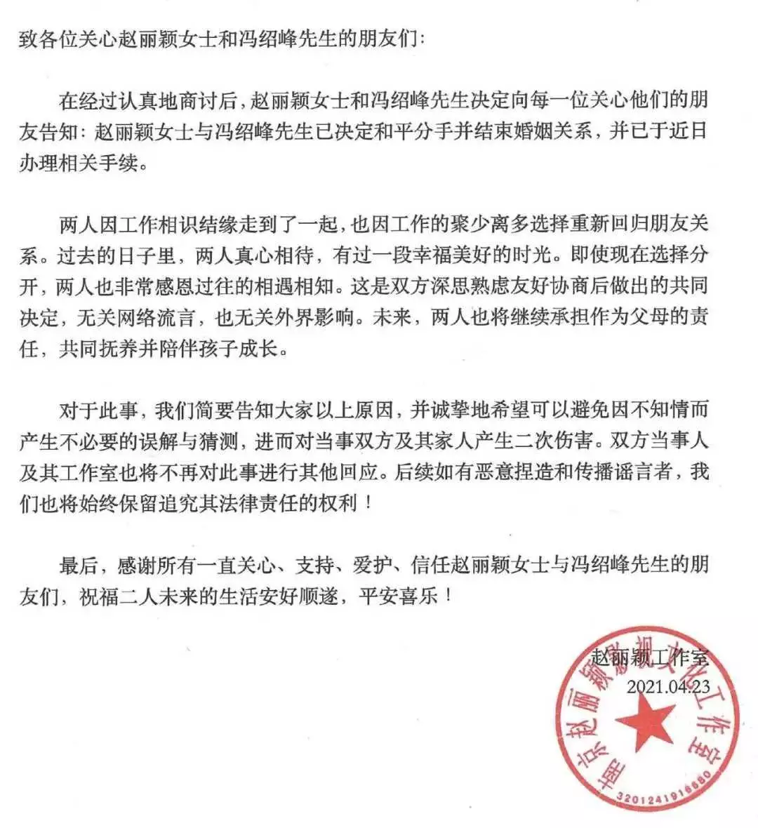 2、没有结婚证分手财产怎么分割:没有结婚证两人要分开财产该如何分配