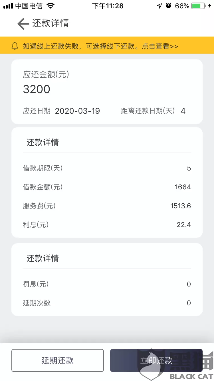 1、附近元3小时服务:小妹元3小时是不是真的