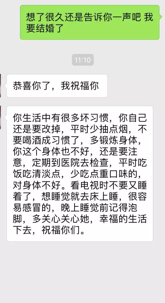 5、前夫再婚，不肯再和我见面，但微信聊天很开心，还有没有复合的机会？