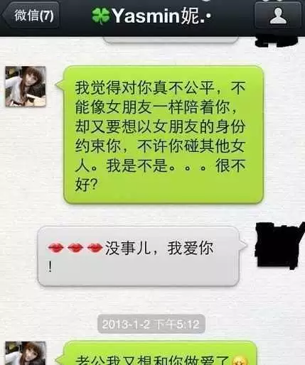 2、女人婚内出轨以后，还会联系之前的第三者么，即使现在是不联系的状态？