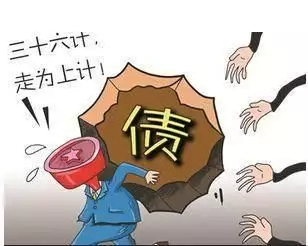 1、30多岁的男生欠债近万，身无分文，没有朋友，很孤独，怎么办？