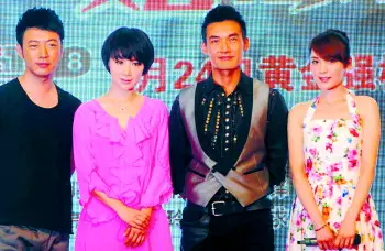 3、再婚进行时电视剧主演:电视剧深白再婚进行时高飞的扮演者是谁？