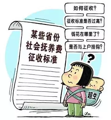 2、离婚孩子抚养费标准:离婚孩子抚养费标准？