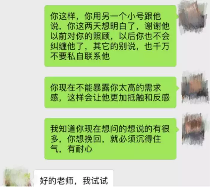 2、老公说死心了能挽回吗:老公提出离婚，说对我比较死心，还有挽回的余地吗