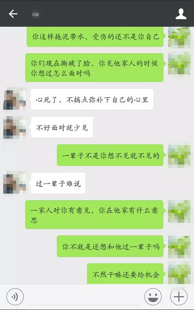 2、已经离婚了还可以告小三吗:离婚后还能起诉小三追回财产吗