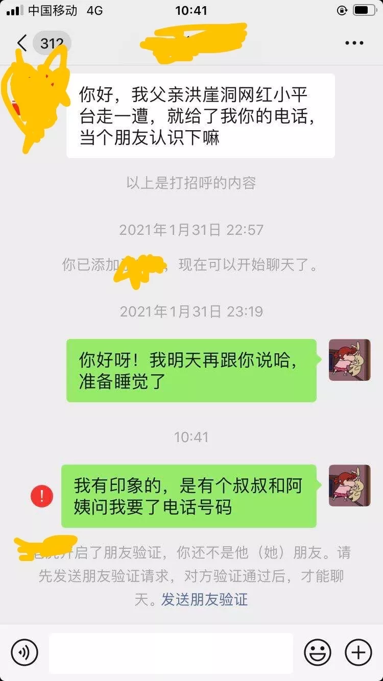 1、什么网站相亲最靠谱有免费:相亲网站哪个比较靠谱？