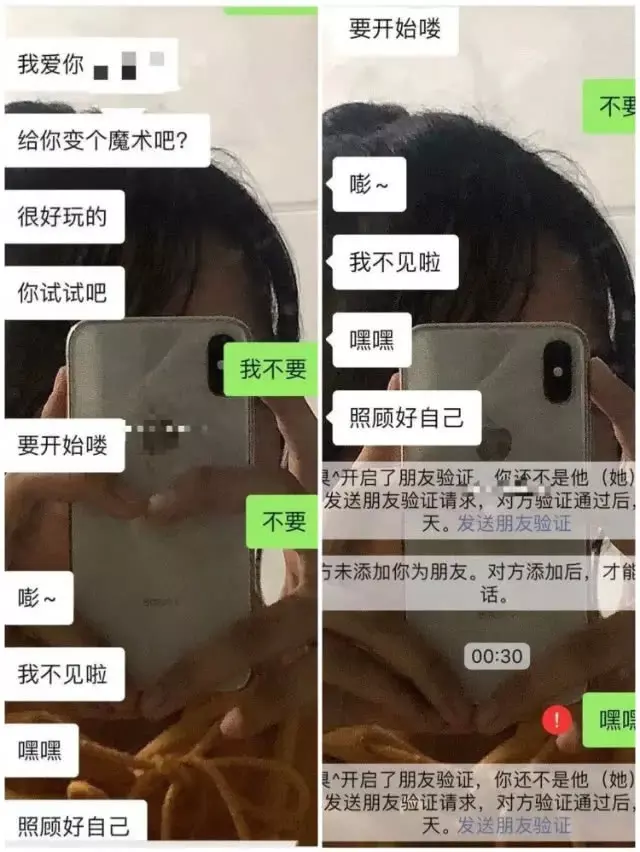 2、因为出轨分手还能复合吗:出轨分手后还能和好吗