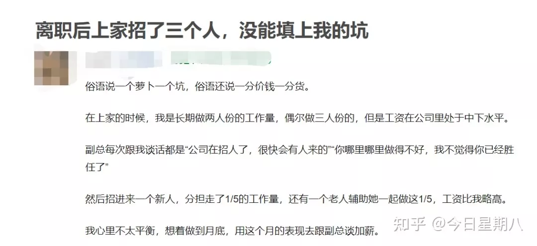 3、精神病是一种什么报应:精神病人侮骂神会受什么报应？